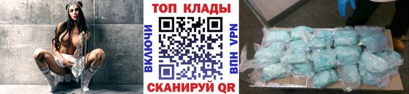 Купить закладку Любань Бутират  МЕФ  ГАШ  Каннабис  КОКАИН 
