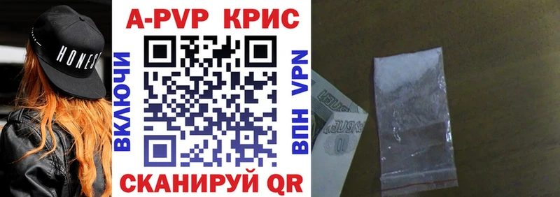 A PVP крисы CK hydra ссылки Любань