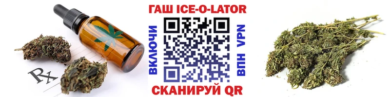 Печенье с ТГК марихуана  магазин продажи   Любань 