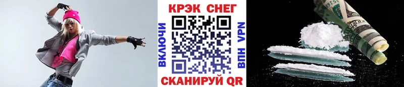 КОКАИН 99% Любань