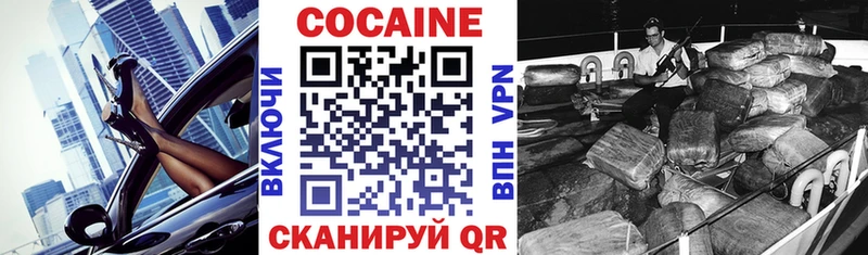КОКАИН Колумбийский  Любань 