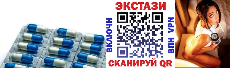 как найти наркотики Любань Ecstasy 250 мг