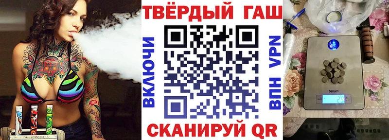 как найти наркотики  Любань  ГАШИШ индика сатива 