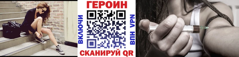 Героин Heroin  цена   Любань 