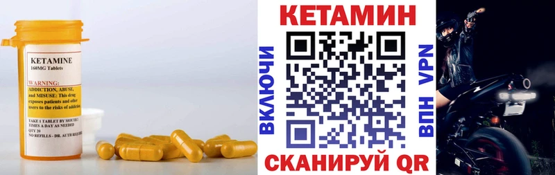купить цена Любань КЕТАМИН ketamine