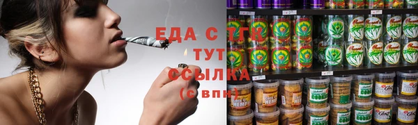мефедрон мука Арсеньев