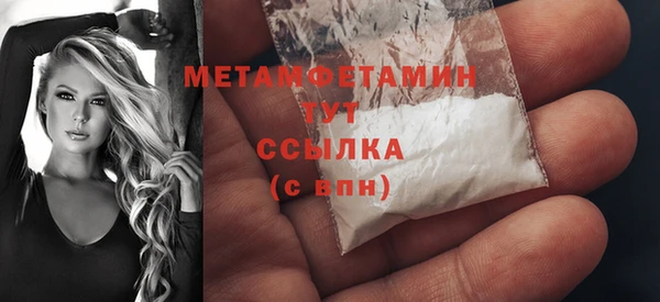 мефедрон мука Арсеньев