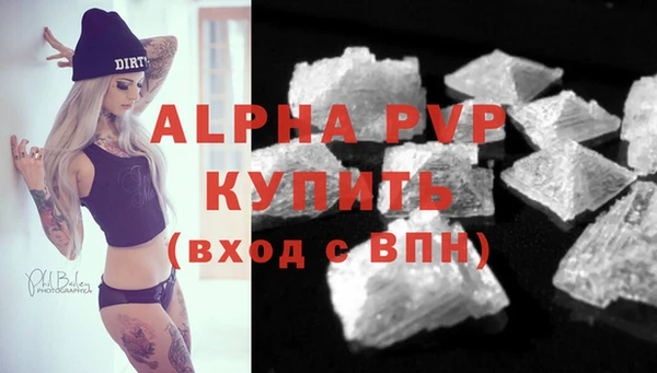 ALPHA-PVP Аркадак