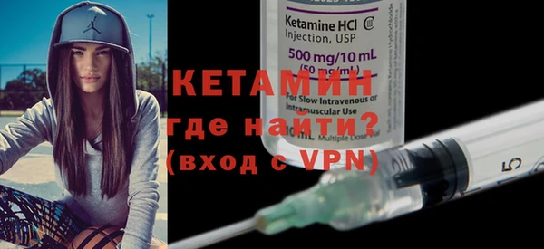 мефедрон мука Арсеньев
