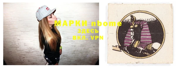 мефедрон мука Арсеньев