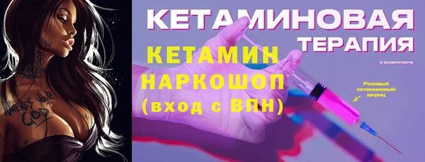 мефедрон мука Арсеньев