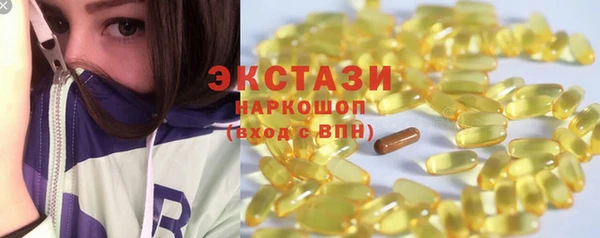 марки nbome Армянск