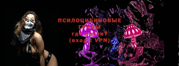 ALPHA-PVP Аркадак