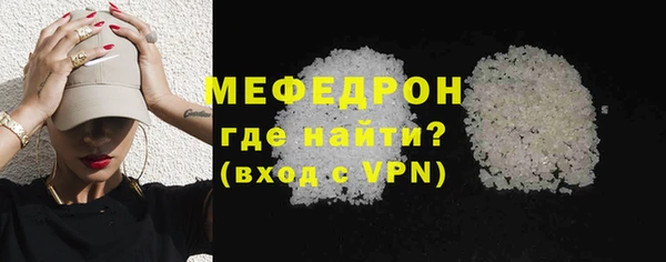 мефедрон мука Арсеньев