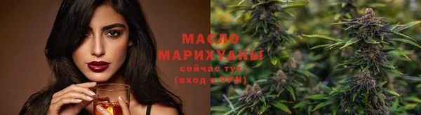 марки nbome Армянск