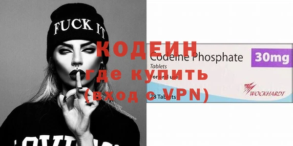 таблы Богородицк