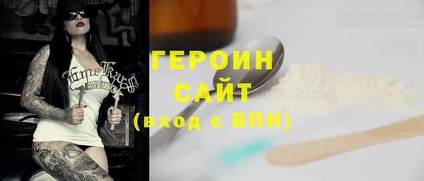 мефедрон мука Арсеньев