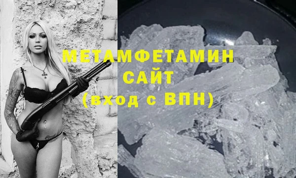 мефедрон мука Арсеньев