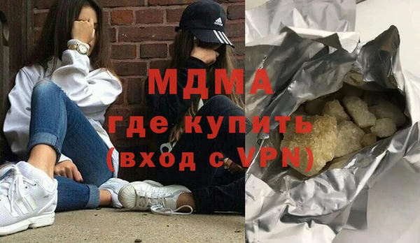 мефедрон мука Арсеньев