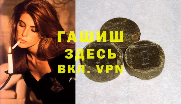 ALPHA-PVP Аркадак