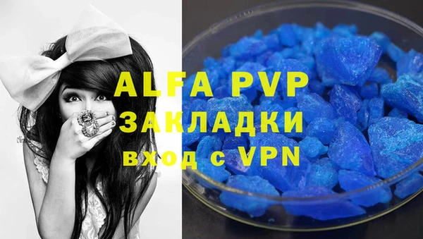 мефедрон мука Арсеньев