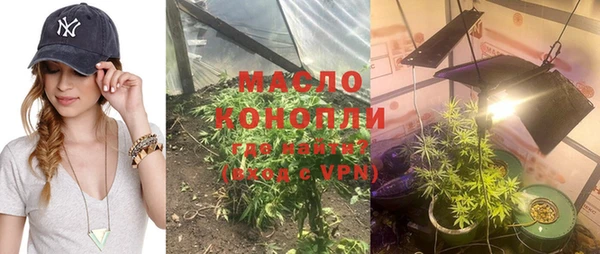марихуана Богданович