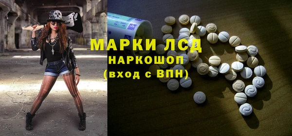 марки nbome Армянск