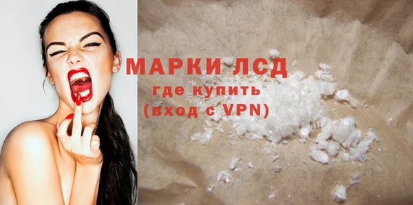 марки nbome Армянск