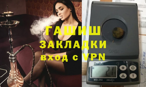 мефедрон мука Арсеньев