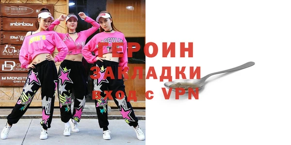 марки nbome Армянск