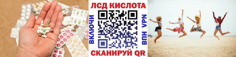 ЛСД экстази ecstasy  Любань 