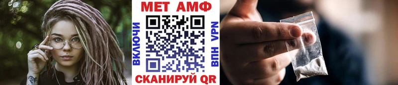 МЕТАМФЕТАМИН кристалл  дарнет шоп  Любань 