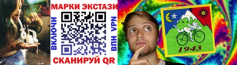 mega как зайти  Любань  Марки NBOMe 1,8мг 