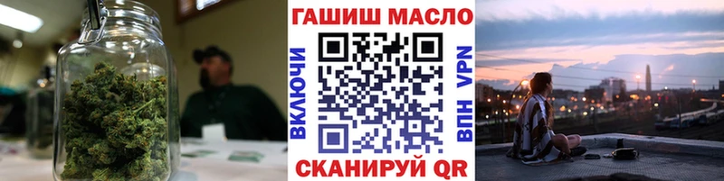 Дистиллят ТГК гашишное масло  Любань 