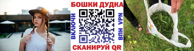 Шишки марихуана семена  Любань 